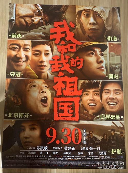 马里兰州结婚证真实样板